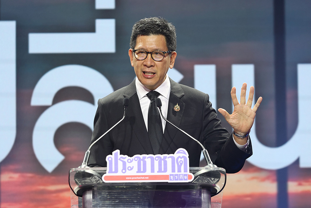 Prachachat Outlook : Thailand 2026 ปรับ-เปลี่ยน-ไปต่อ