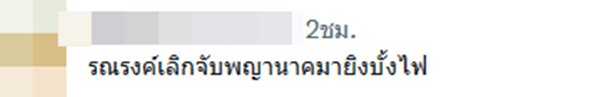 แม่โขง
