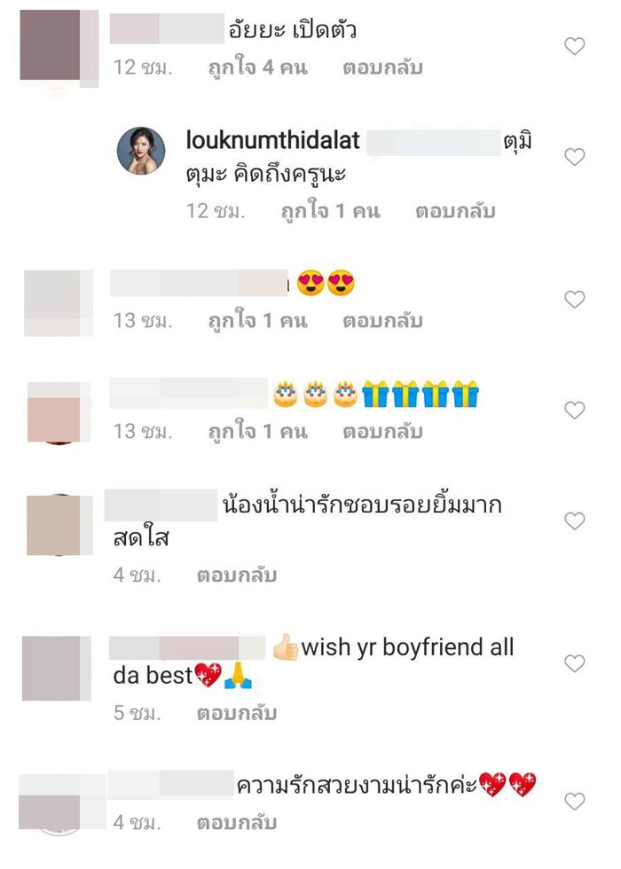 ลูกน้ำ ทิดาลัด