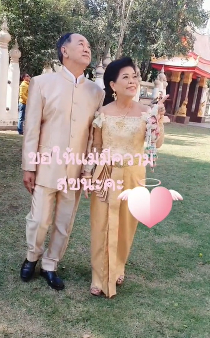 แฟนสมัยเรียน