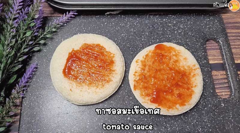 พิซซ่า