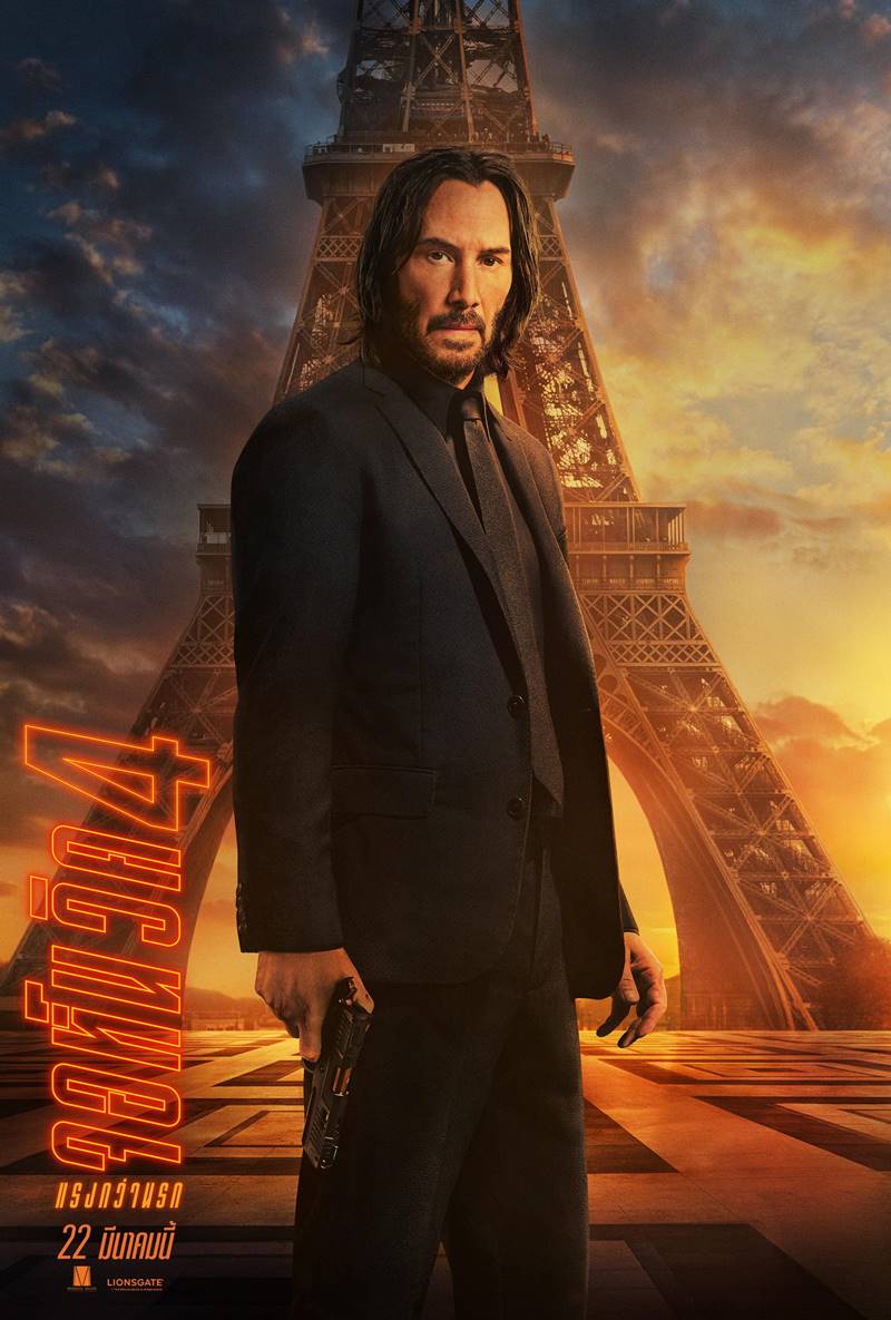 John Wick 4