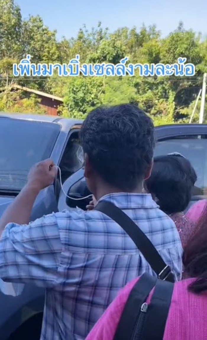 ซื้อรถคันใหม่