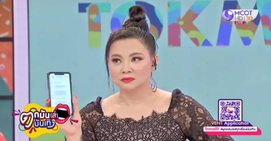 ไมค์ พิรัชต์