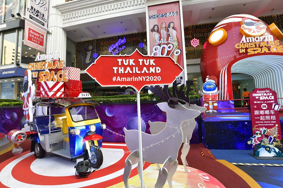 ไฟคริสต์มาส ปีใหม่