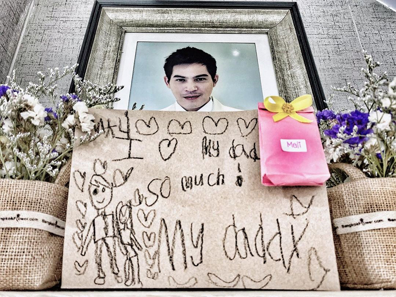 น้องมะลิ พ่อปอ