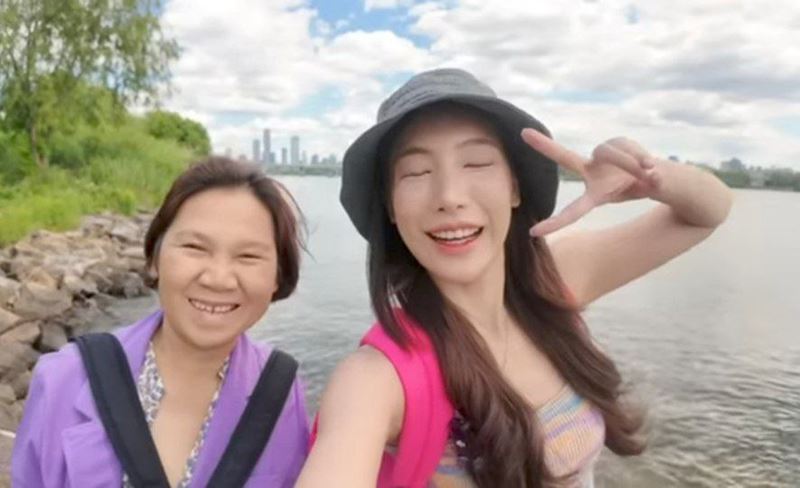 อุงเอิง