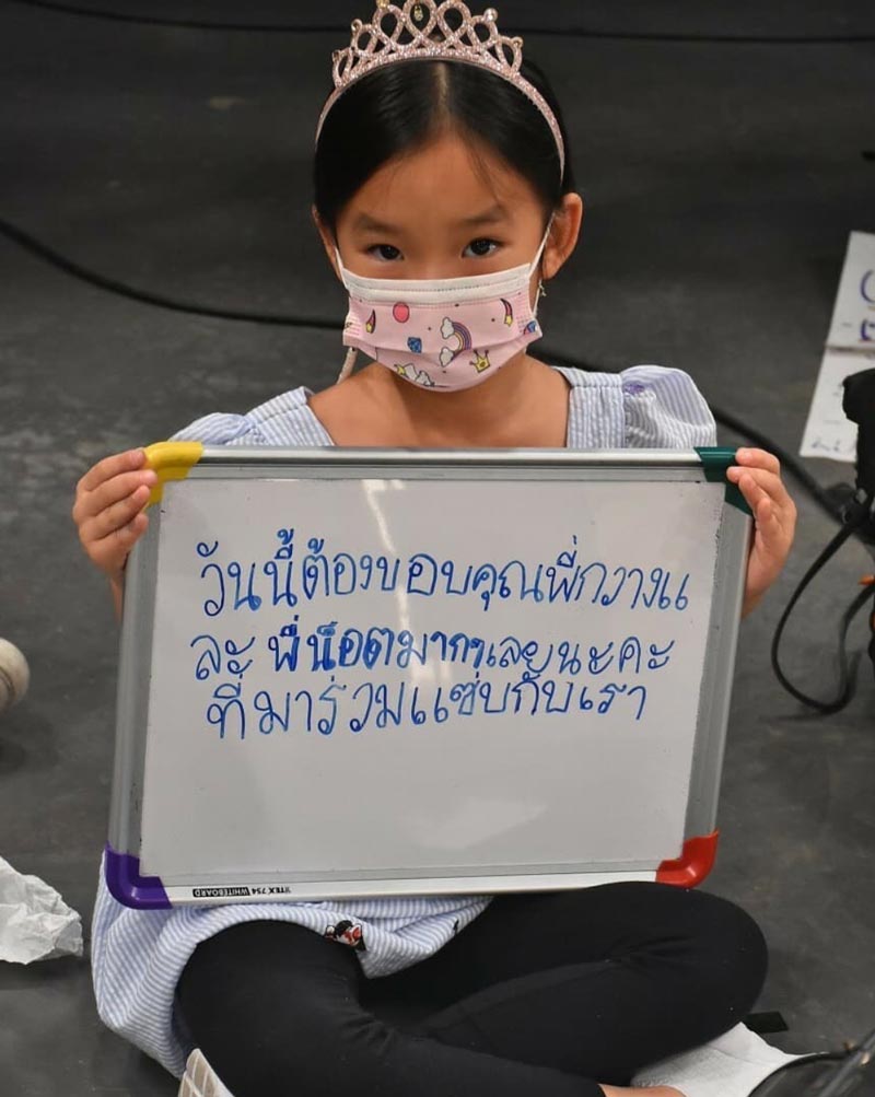 น้องปีใหม่