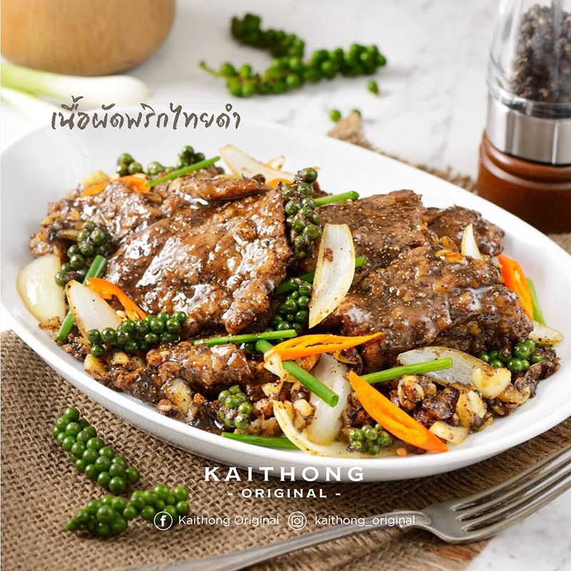 คําค้นหายอดนิยม 2020 ร้านอาหาร