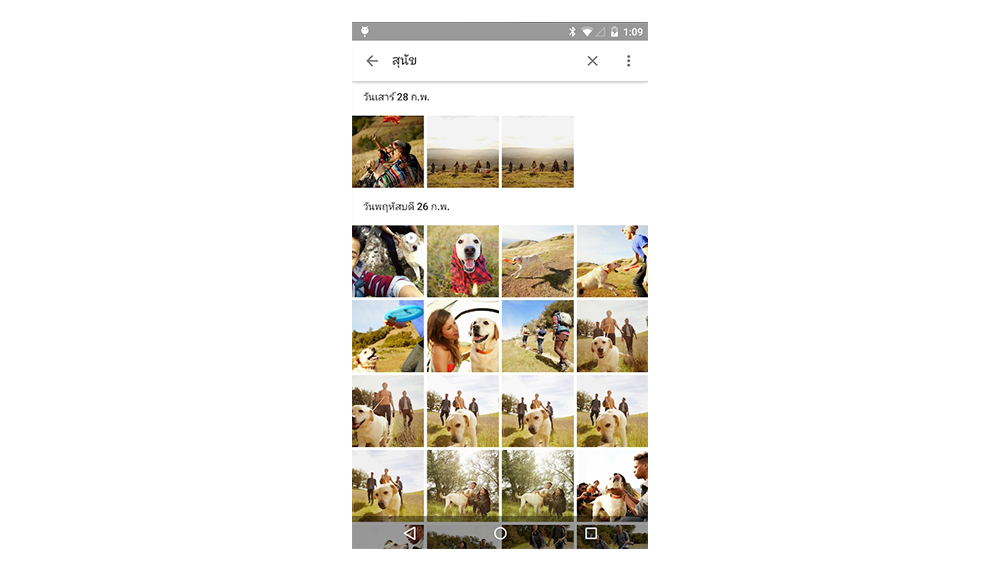 วิธีใช้ google photo