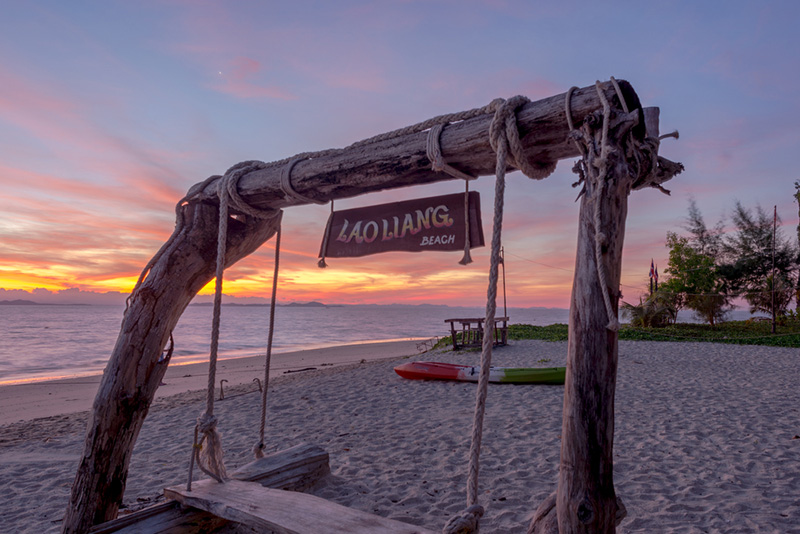 เกาะเหลาเหลียง จังหวัดตรัง