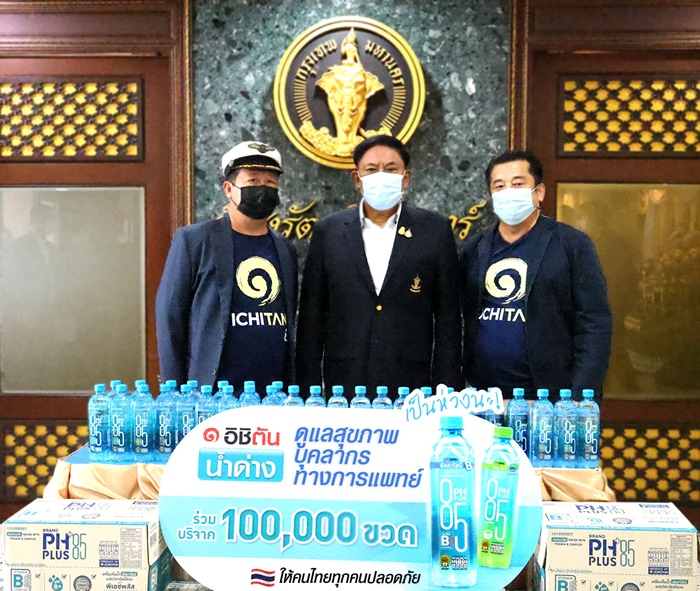  อิชิตัน กรุ๊ป 