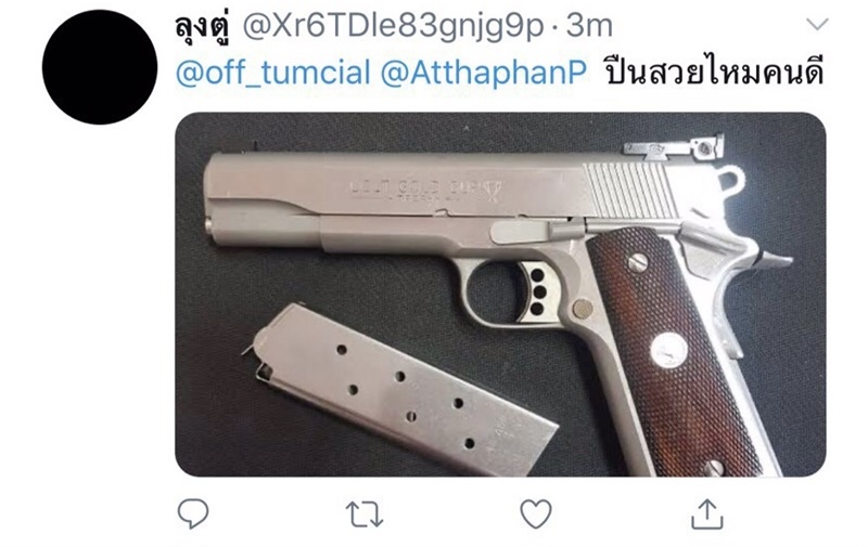 กัน อรรถพันธ์