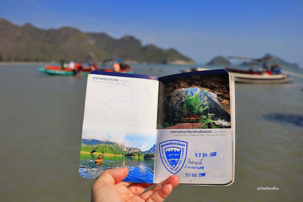 ถ้ำพระยานคร