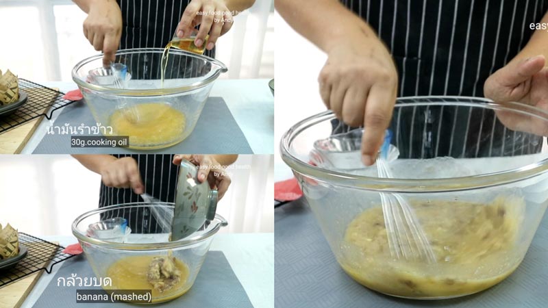 มัฟฟินกล้วยหอม