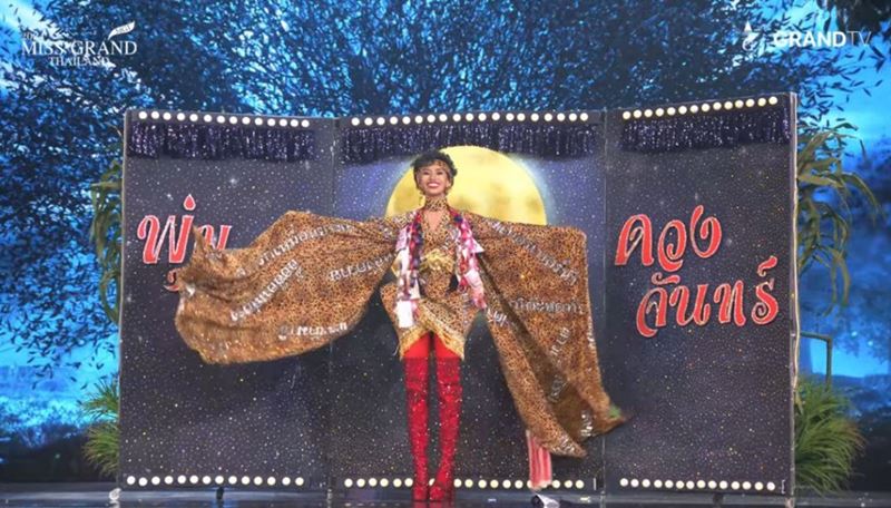 ชุดประจำชาติ Miss Grand Thailand 2024