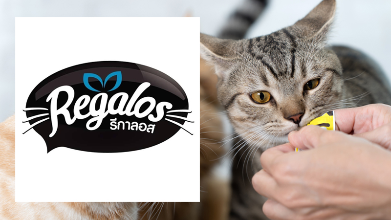 ขนมแมวเลีย Regalos