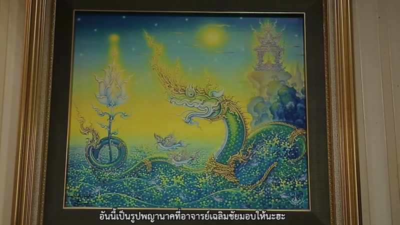 บ้าน ส้มเช้ง สามช่า