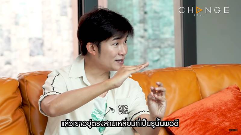 อั๋น ภูวนาท, จ๋า อลิสา