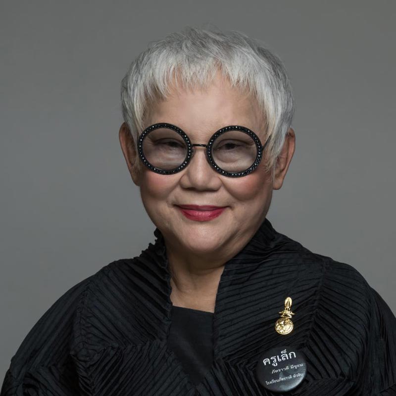 ครูเล็ก ภัทราวดี