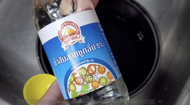 วิธีหุงข้าวไรซ์เบอร์รี