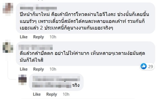 miss grand international 2022