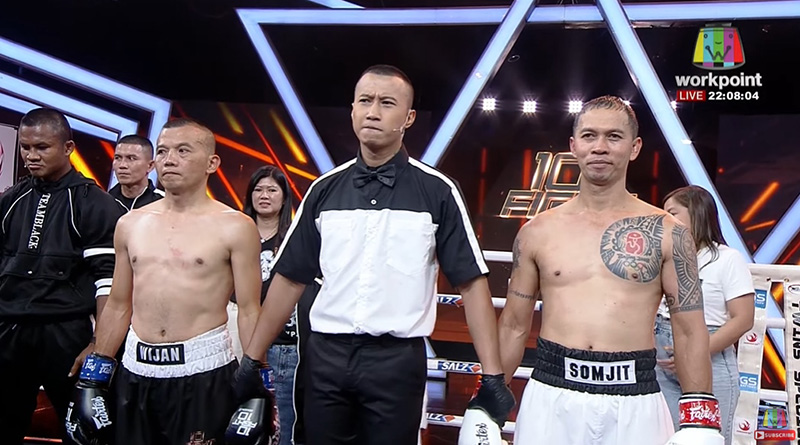 10 Fight 10 ซีซั่น 3 