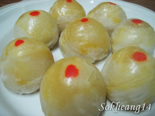 ขนมไทยสีเหลือง