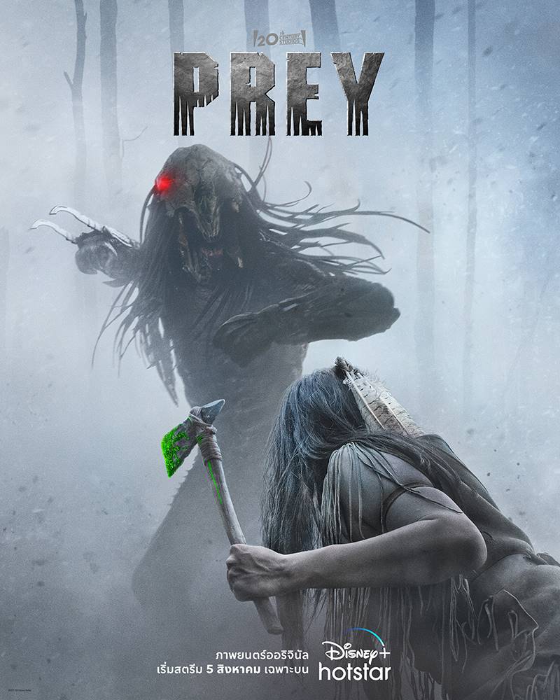 Prey