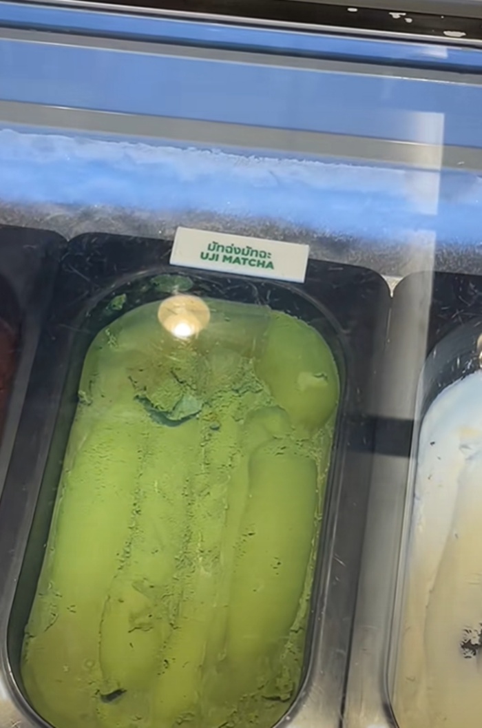 ร้านไอศกรีม