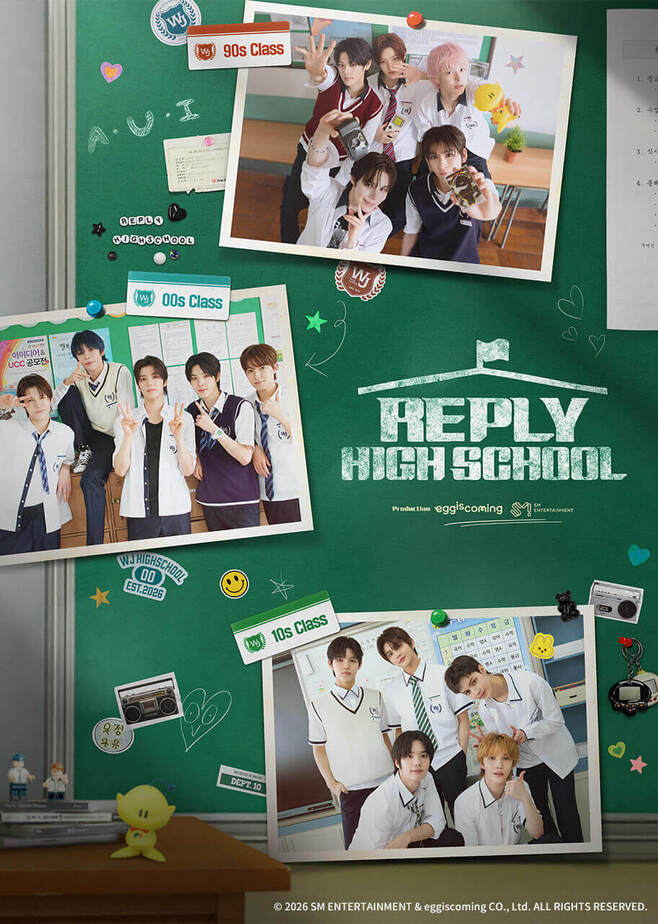 Reply High School