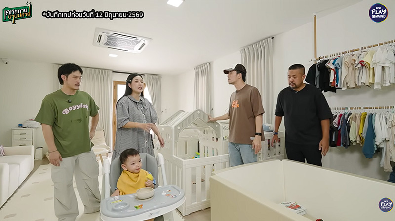 บ้าน บิว ธนิน
