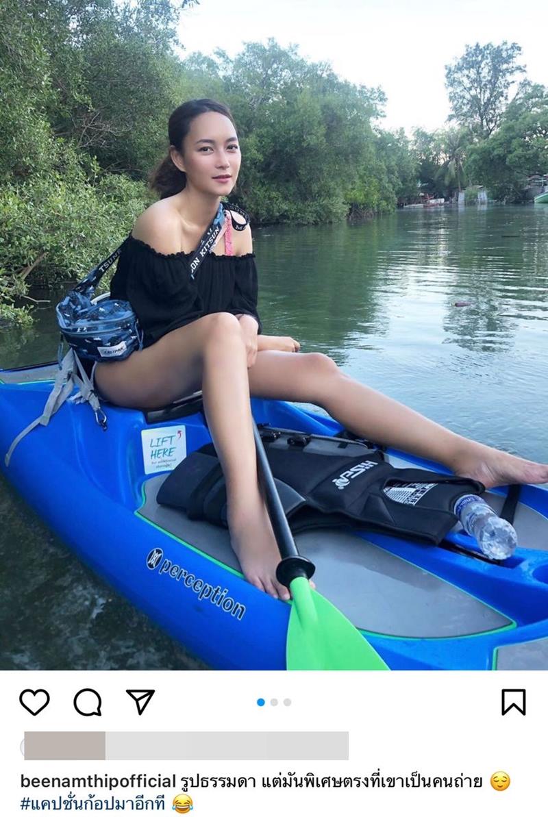 บี น้ำทิพย์ 