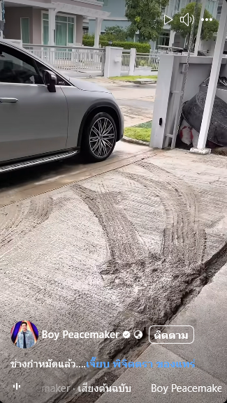 เจี๊ยบ พิจิตตรา