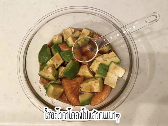 ข้าวหน้าแซลมอน