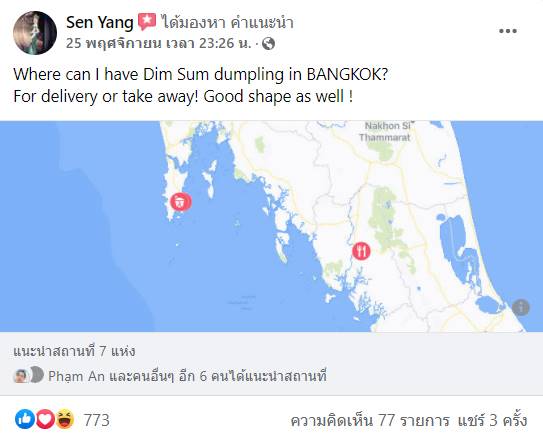 มิสแกรนด์ฮ่องกง