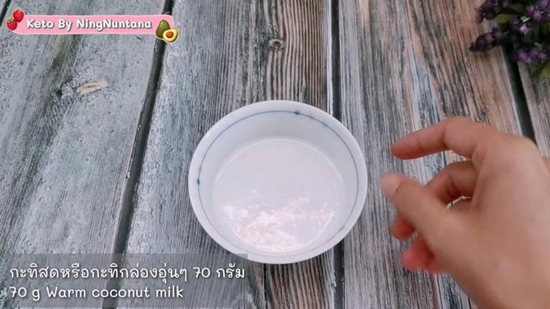 ไอศกรีมกะทิสด