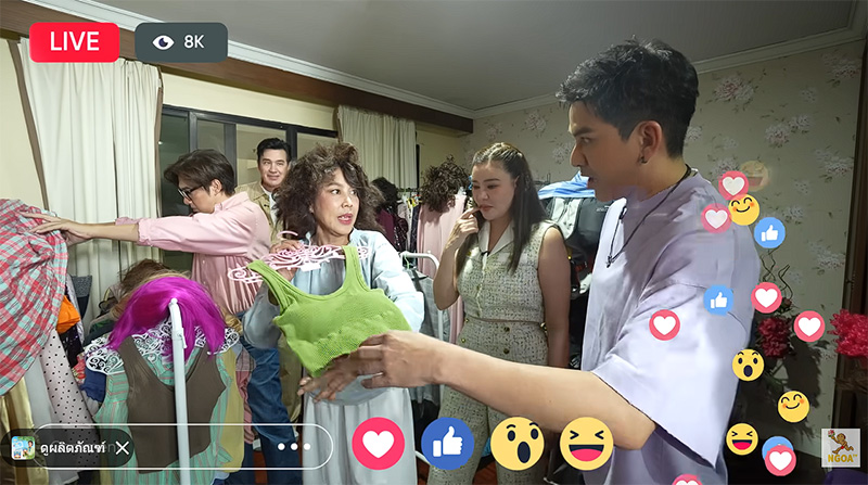 เปิดบ้าน ผัดไท ดีใจ ดีดีดี