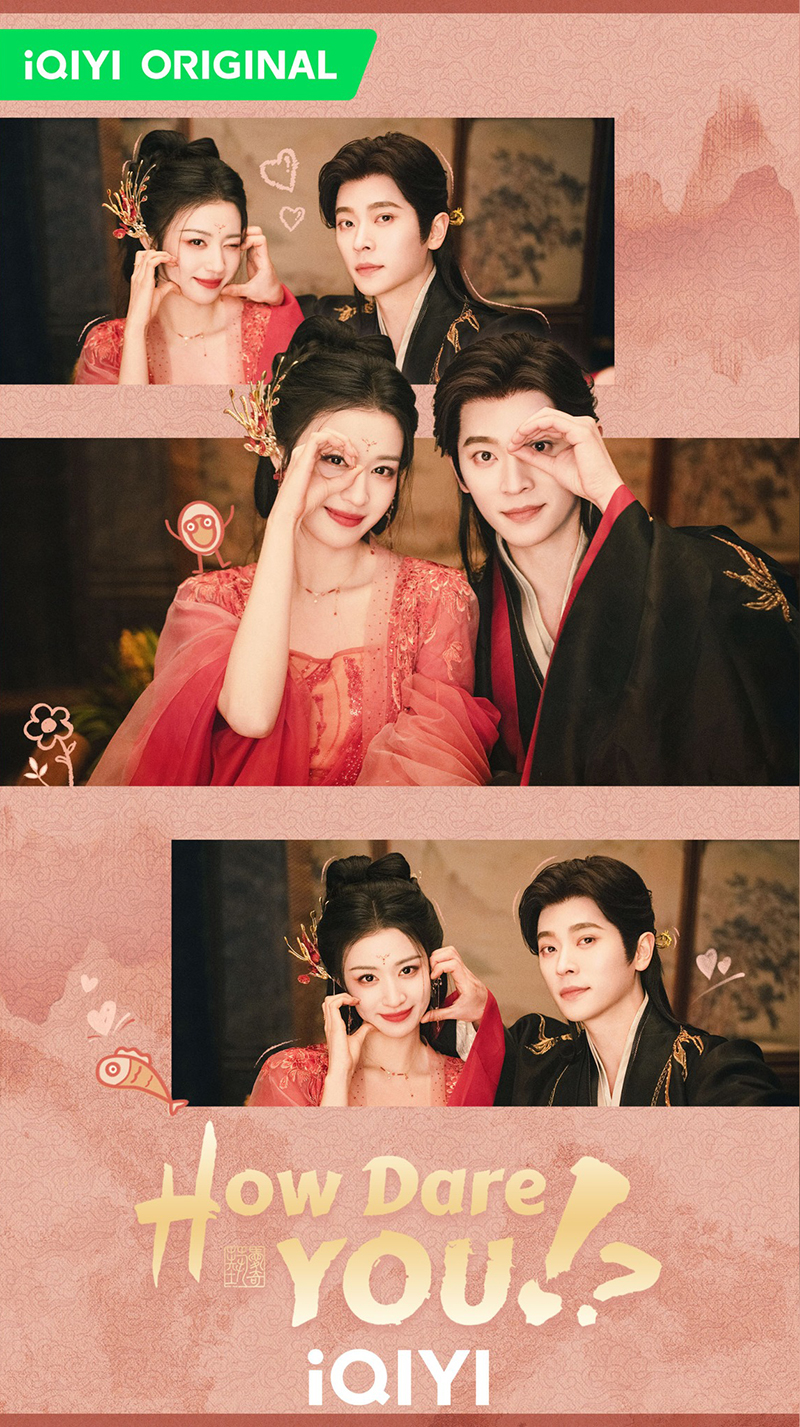 เรื่องย่อซีรีส์จีน ทะลุมิติตะลุยวังหลวง How Dare You