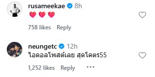 Snoop Dogg ลงคลิป แจ๊ส ชวนชื่น บนไอจี