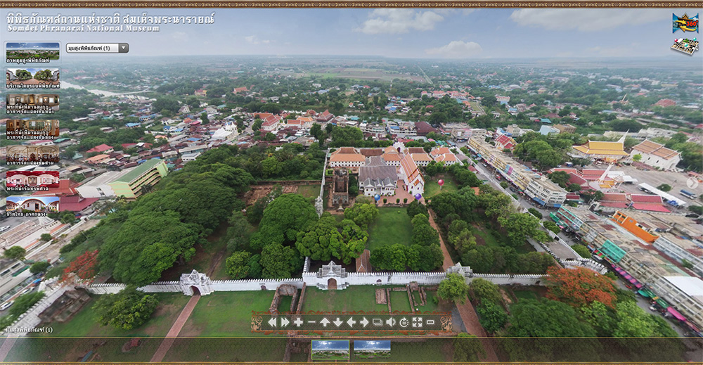 พิพิธภัณฑ์เสมือนจริง