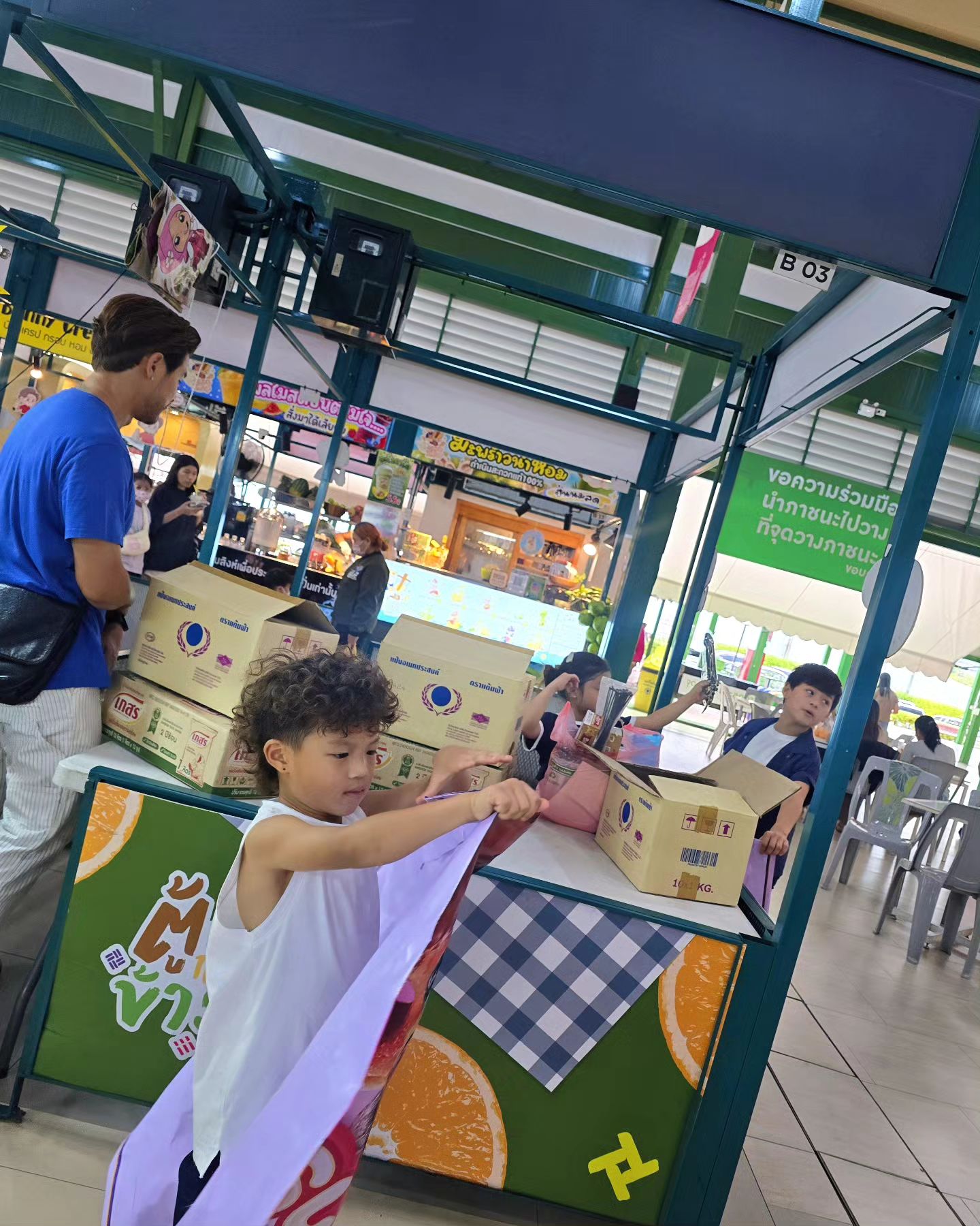 คิริน ไนร่า เอเดน ลูก กาย ฮารุ