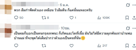 โบว์ เมลดา