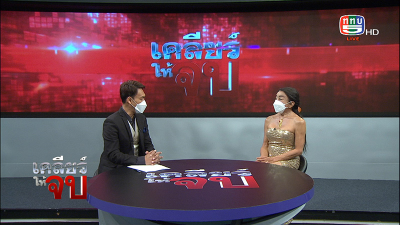 สิตางศุ์