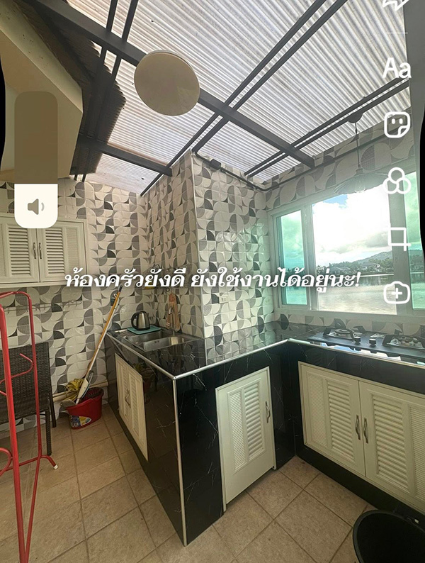 รีโนเวทบ้านมือสอง