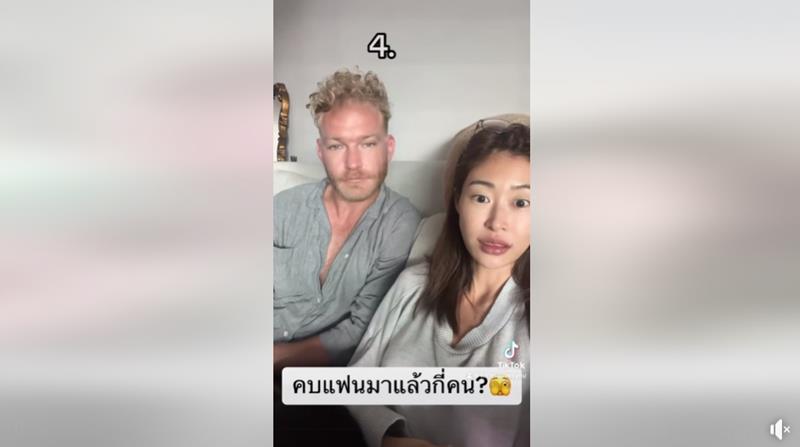 ยิปซี คีรติ