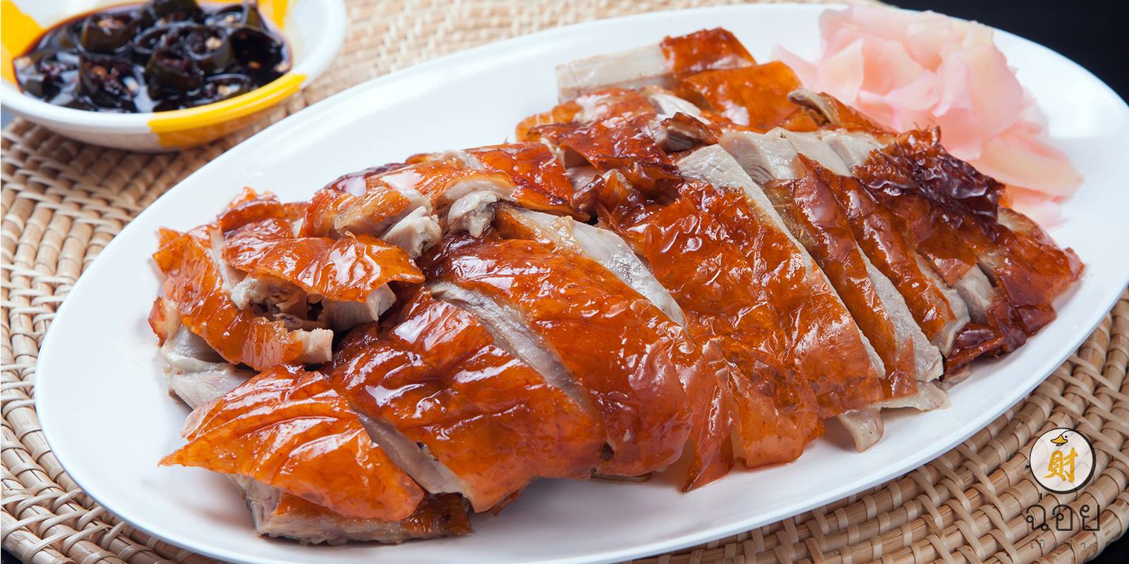 ร้านเป็ดย่าง เดลิเวอรี่