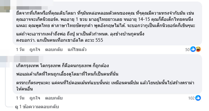 โบว์ เมลดา