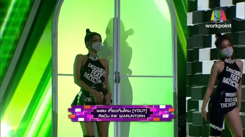 The Wall Song ร้องข้ามกำแพง