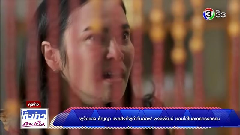 กรงกรรม